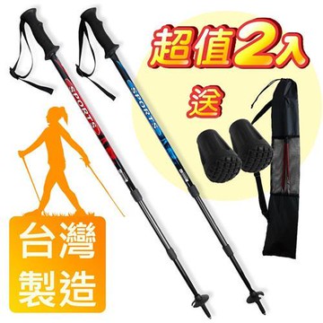 Yenzch 健走/行走杖/專業三節 6011鋁合金/直柄(二色可選 2入) RM-10621 -贈送背袋+腳墊