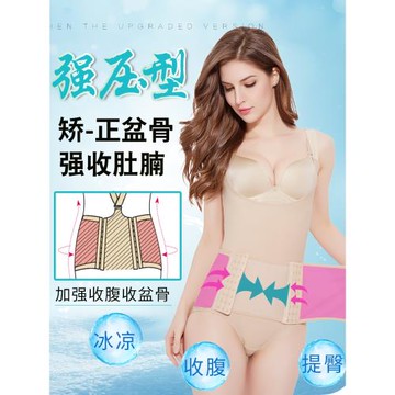 加強版連體塑身內衣收腹束腰體無痕美體塑形產后塑身春緊身薄款女