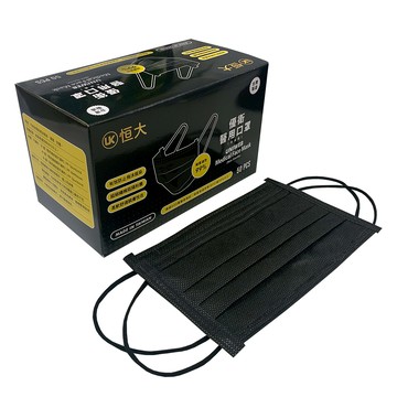 恆大成人醫用口罩 50片/盒 黑玫瑰