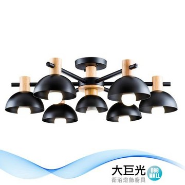 【大巨光】北歐風E27 7燈 半吸頂燈-大(BM-50182)
