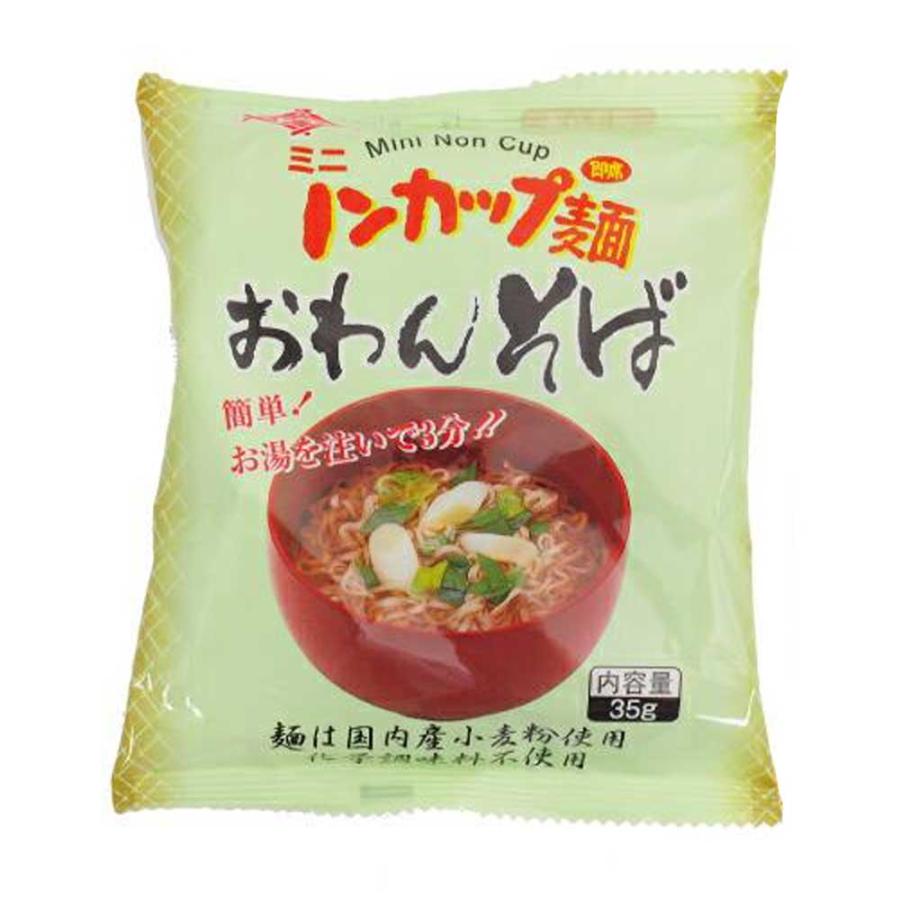 ミニノンカップ麺　おわんそば 35g　[トーエー食品］お湯を注いで3分