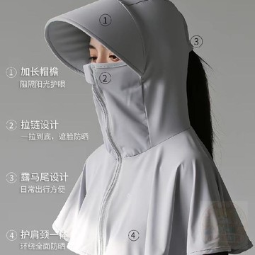 ✨熱賣商品✨全臉披肩 防曬 帽夏天防紫外線護肩膀冰絲 面罩 帽子一體騎車遮陽神器