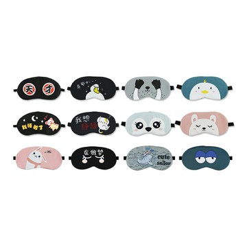 【史代新文具】珠友 SN-30201 造型眼罩