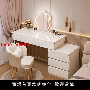 【台灣公司 可開發票】奶油風斗柜一體梳妝臺臥室現代簡約主臥網紅化妝臺床頭柜化妝桌