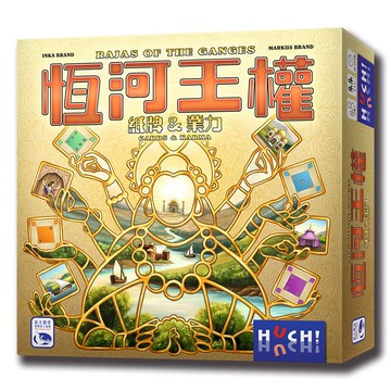 【新天鵝堡桌遊】恆河王權
