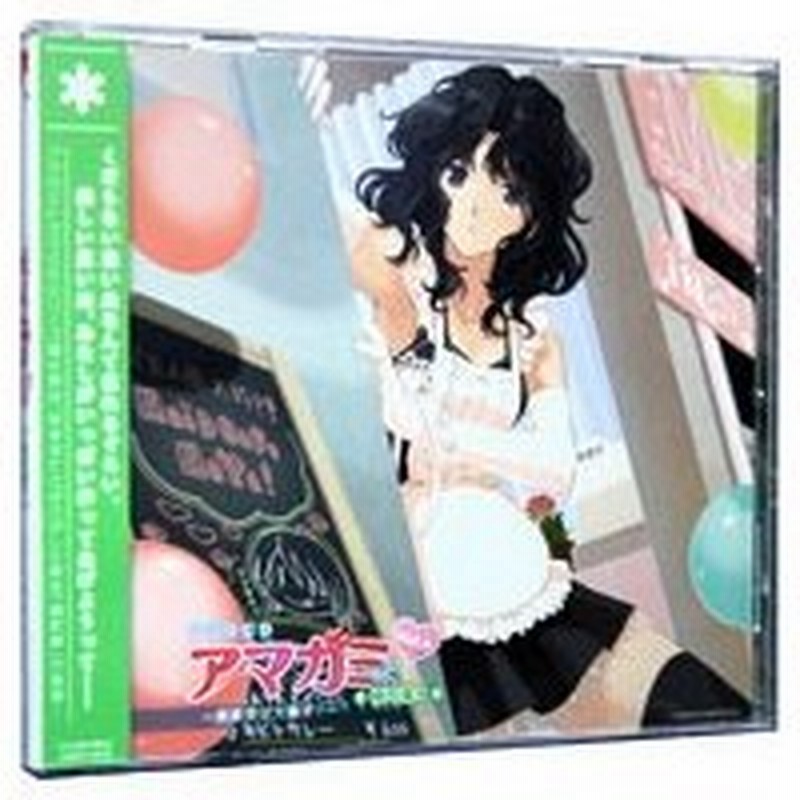 ドラマｃｄ アマガミ ｖｏｌ ６ 棚町薫編 通販 Lineポイント最大0 5 Get Lineショッピング