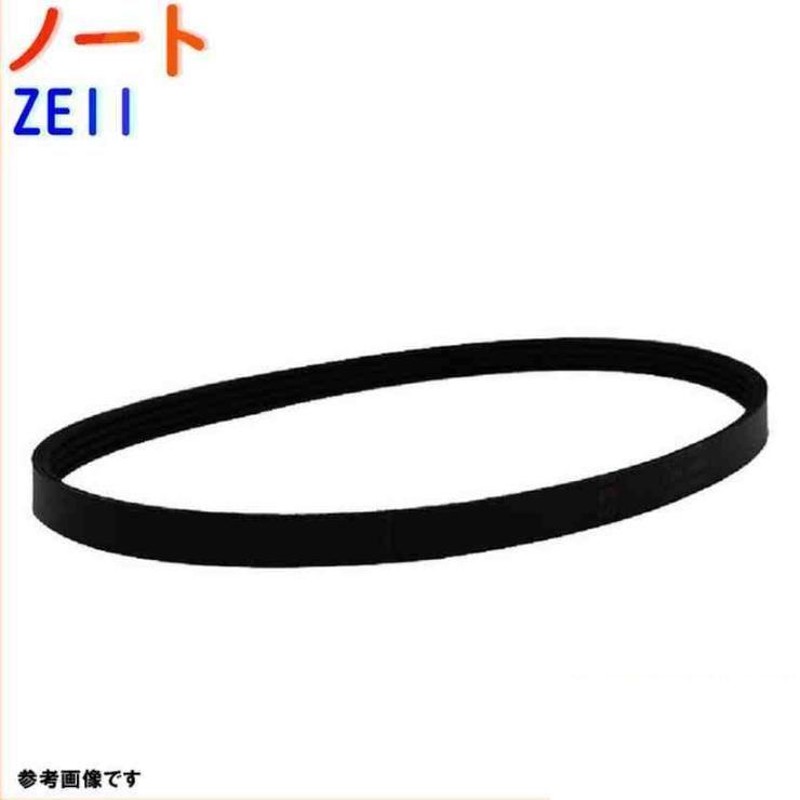 送料無料 ファンベルト 日産 ノート 型式ZE11 H20.10～H24.09 （国内トップメーカー） 1本 HAB-0583