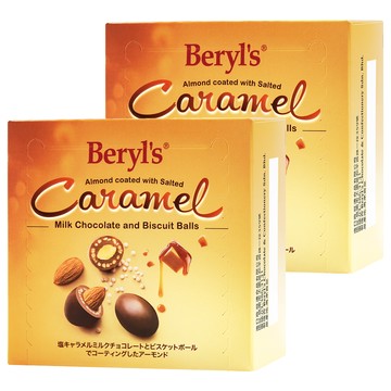Beryl's 餅乾球牛奶巧克力  60g  2個