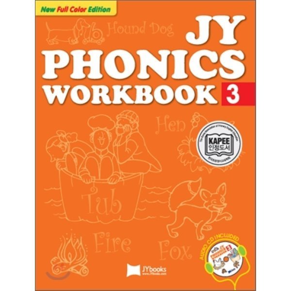 JY Phonics 3：Workbook JYBooks