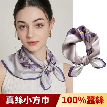 【I.Dear】100%蠶絲歐美圖騰頂級印花真絲領巾小方巾(優雅花紫)現貨