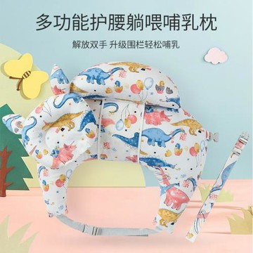 廠家直銷哺乳枕喂奶枕產婦嬰兒枕頭孕婦靠枕寶寶側躺喂奶護枕