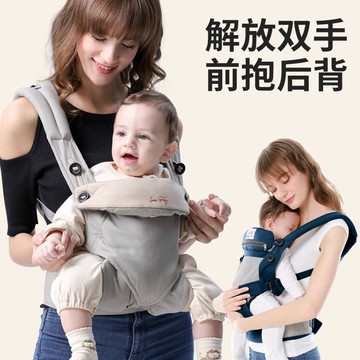 台灣發貨🔸嬰兒揹帶✅寶寶前後兩用 背娃帶娃夏季 抱娃神器外出簡易前抱式 小月齡