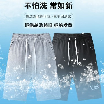 夏季薄款休閒短褲男運動寬鬆直筒針織中褲子男夏天百搭五分褲