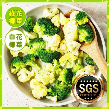 台灣產 冷凍 綠白花椰菜(綜合蔬菜) 500g/包 | 已清洗 煮熟後再食用【甲上生鮮】