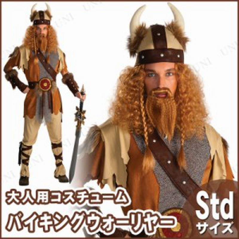コスプレ 仮装 大人用バイキングウォーリアー コスプレ 衣装 ハロウィン 仮装 コスチューム 海賊 パーティーグッズ 余興 女海賊 パイレー 通販 Lineポイント最大1 0 Get Lineショッピング