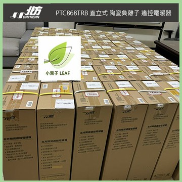 【APP4%點數】NORTHERN 北方 PTC868TRB 直立式 陶瓷負離子 遙控電暖器 8小時預約定時 傾倒自動斷電 紅外線遙控