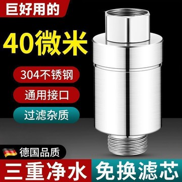 臺灣/🌸過濾器 阻垢 淨水器不鏽鋼熱水器過濾前置過濾器家用燃氣電熱水器進自來水阻垢淨水器