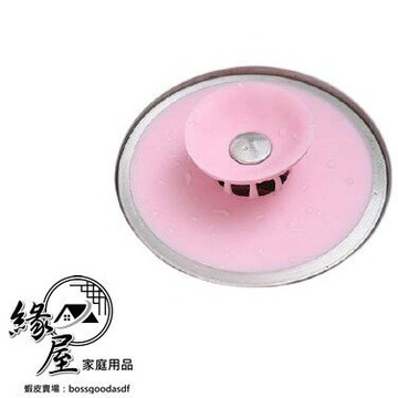 硅膠彈跳水槽塞【緣屋百貨】天天出貨 飛碟型 按壓式 地漏蓋 洗手盆 過濾器 下水道 地漏堵水塞 防臭 防堵塞 地漏蓋