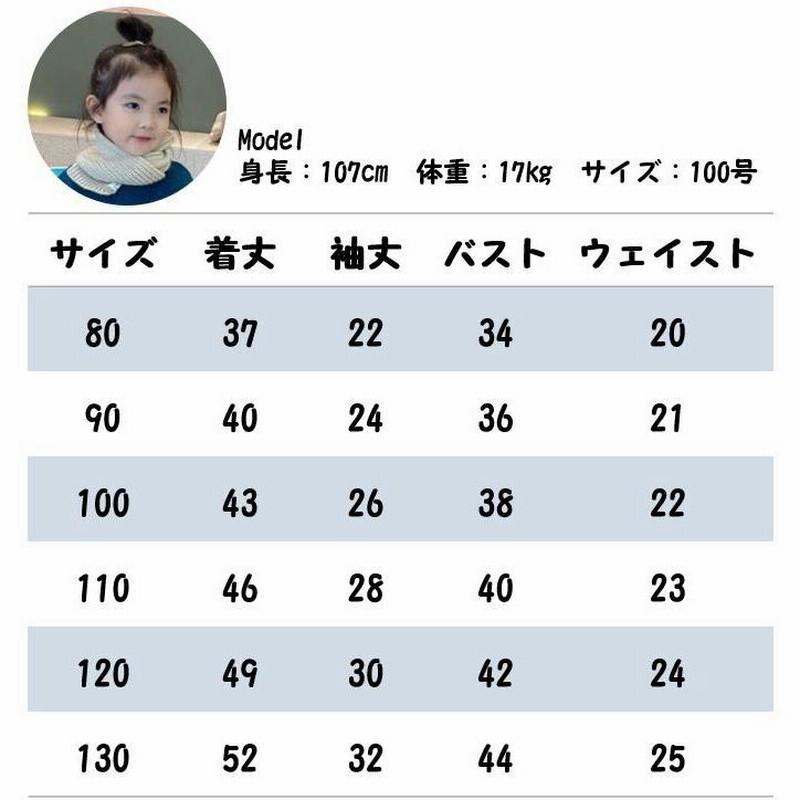 男の子秋冬110 まとめ売り100サイズ110サイズ