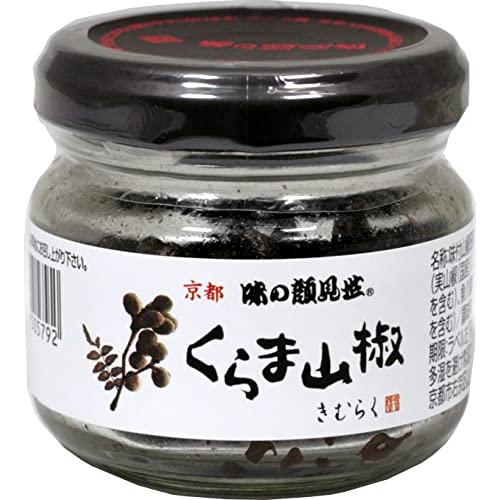 木村九商店 味の顔見世 鞍馬山椒 30g