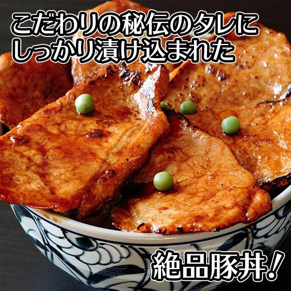 御歳暮 十勝 豚丼 北海道 6食 2023 肉 ギフト お取り寄せ グルメ プレゼント 内祝い お返し