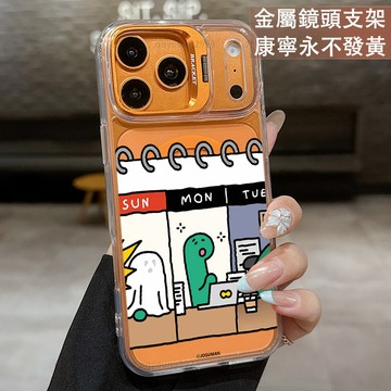 磁吸鏡頭支架 週一魂不守舍保護殼  適用 iPhone 17 16 15 14 13 12 11 ProMax 手機殼