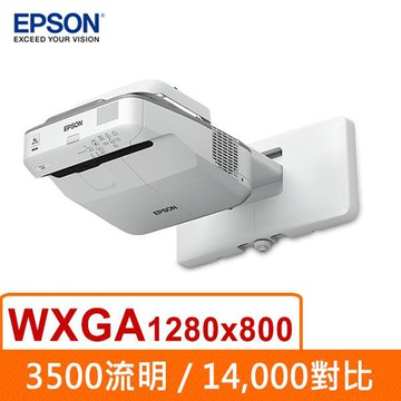 Epson Eb 685w 液晶投影機無附專用吊架無線網路投影3lcd技術高彩投影機 蝦皮商城 Line購物