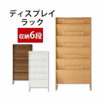 雑誌ラック おしゃれ ディスプレイラック 本棚 木製 スリム パンフレット 雑誌 新聞ラック マガジンラック リビング 収納家具 通販 Lineポイント最大0 5 Get Lineショッピング