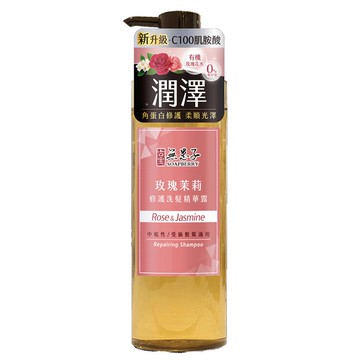 古寶無患子玫瑰茉莉修護洗髮精華露530g