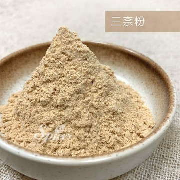 【168all】 600g【嚴選】三奈粉 / 山奈粉 / 沙薑粉