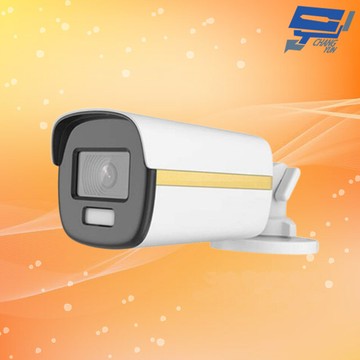 昌運監視器 blc2427sacv2 200萬 星光全彩同軸音頻槍型攝影機 內建麥克風