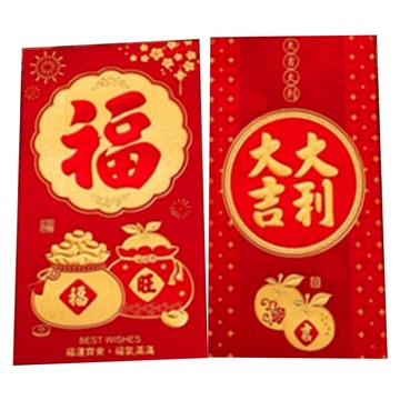 重磅超級大包紅包袋6入(款式隨機出貨)