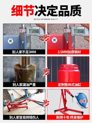 吊機 液壓發動機吊架汽修小吊機可折疊起重吊機起重機引擎吊機汽車小型 MKS