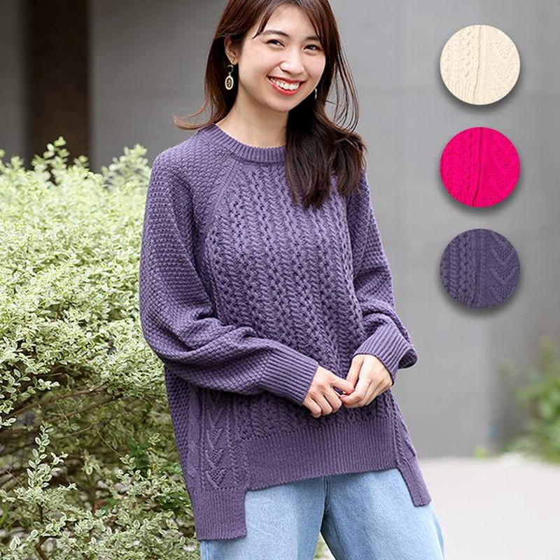 ニットプルオーバー セーター トップス レディース 秋 冬 長袖 ケーブル編み ウォッシャブル 洗濯機で洗える 無地 Mixアランニットプルオーバー Kwjcb064 通販 Lineポイント最大0 5 Get Lineショッピング