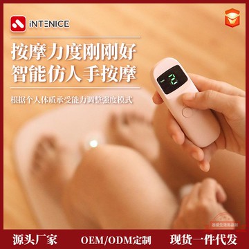 日本intenice茵特奈瘦腿按摩腳墊 ems脈沖智能足底電動穴位足療機