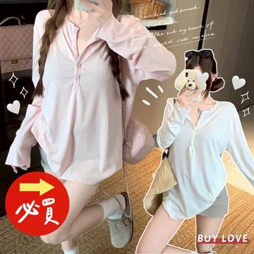 【買到戀愛】隔日到貨 女裝 排扣寬鬆為透膚薄款長袖 罩衫 長袖上衣 打底【FB3600】