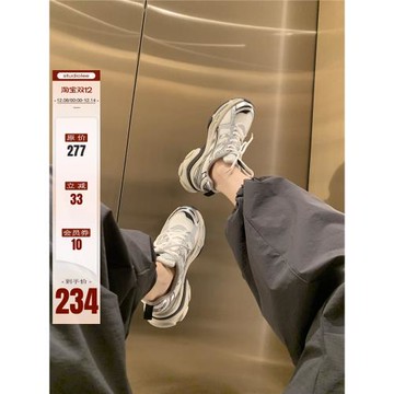 葡萄媽Studiolee 厚底5cm~系帶休閑增高超火運動老爹鞋女2025春秋