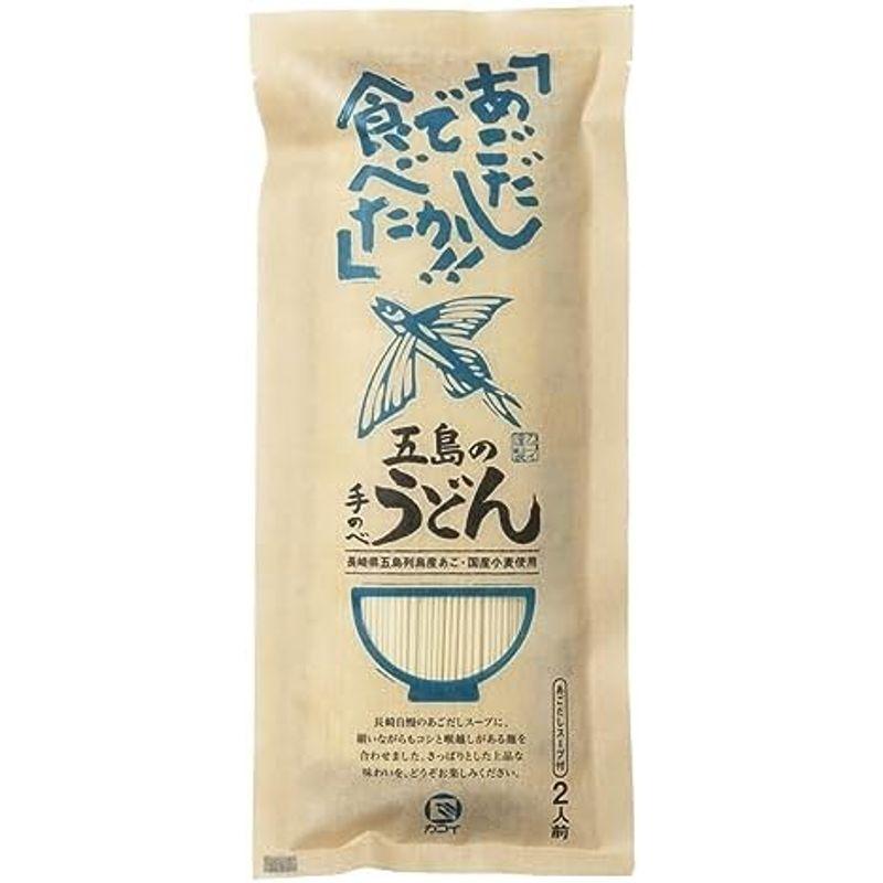 カコイ食品 あごだしで五島手延うどん 麺150g、スープ10g×2