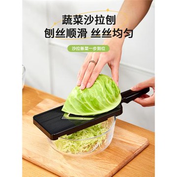 包菜刨絲器卷心菜紫圓白菜沙拉切割甘藍日式蔬菜切絲擦絲切片神器