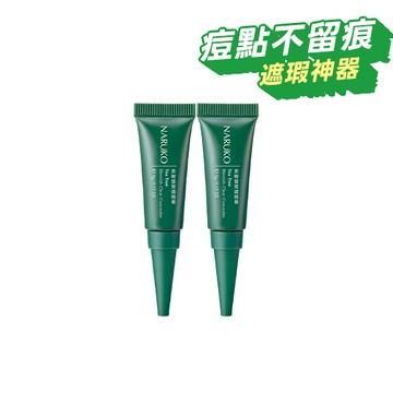 【NARUKO】茶樹荳荳遮瑕膏5g 2入