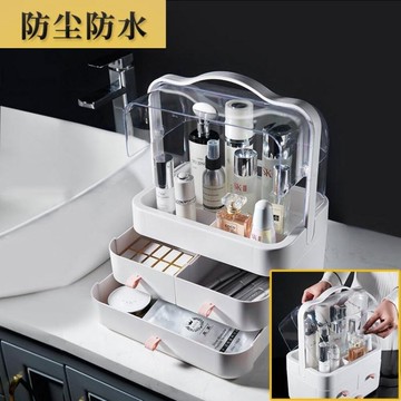 化妝品護膚品收納盒收納架防塵旅行便攜家用宿舍網紅化妝盒收納盒歐歐流行館