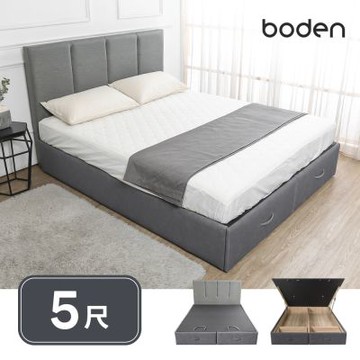Boden-伊凡斯5尺雙人貓抓抽屜型掀床底/大容量收納床組(附插座貓抓皮床頭片+貓抓絨布二收掀床底)