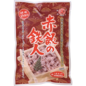 赤飯の鉄人 1合セット DO-ST1 早炊き もち米 国産