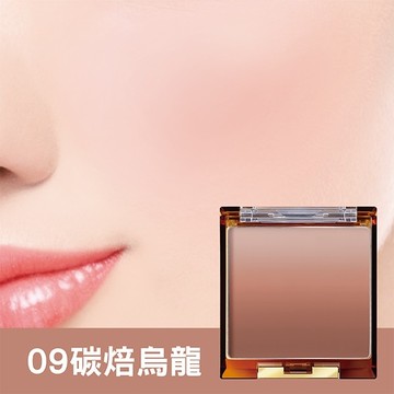 EXCEL 漸層魅色腮紅09碳焙烏龍