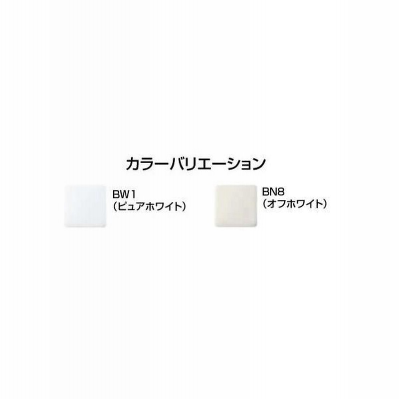 INAX LIXIL・リクシル 小便器【U-331RMH】小便水栓【UF-8R-U INAX LIXIL・リクシル 小便器【U-331RMH】小便水栓【UF-8R-U