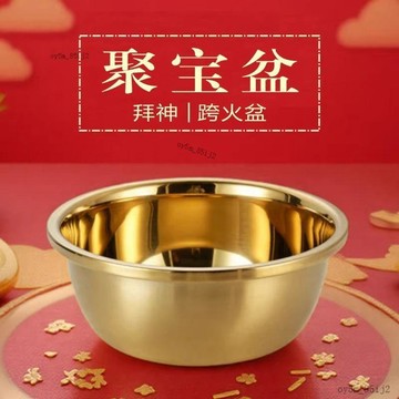 ⚡台灣熱賣好物⚡316不锈钢食品级加深加厚汤盆聚宝盆厨房打蛋家用洗菜盆金色面盆
