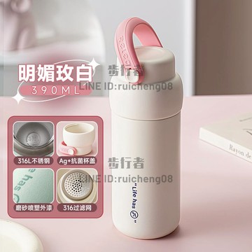 物生物保溫杯女男316L不銹鋼學生上學專用便攜吸管泡茶水杯子定制【步行者戶外生活館】