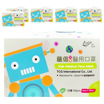 TCG 蘊倡 兒童醫用口罩  醫療藍色  50片  6盒