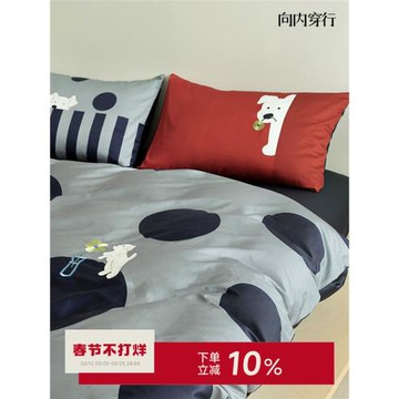向內穿行A類100全棉波點小狗刺繡床上四件套純棉床單床笠小眾床品