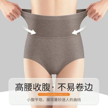 熱賣🔥臺中出貨】高腰收腹內褲女士純棉全棉100%菌強力提臀收小肚子 IKA3